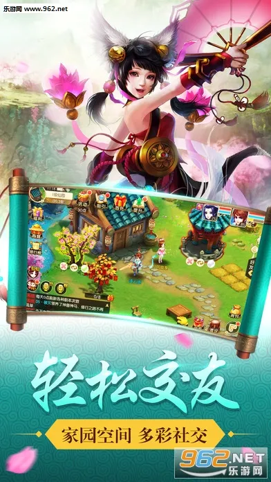 λ2025ٷ°汾v2.8.5 Ѱͼ