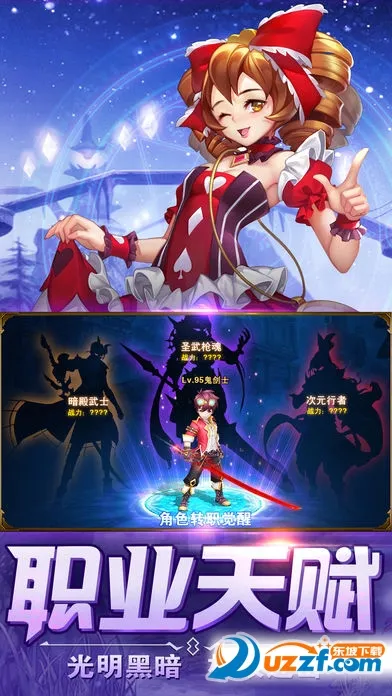 λ2025ٷ°汾v2.8.5 Ѱͼ