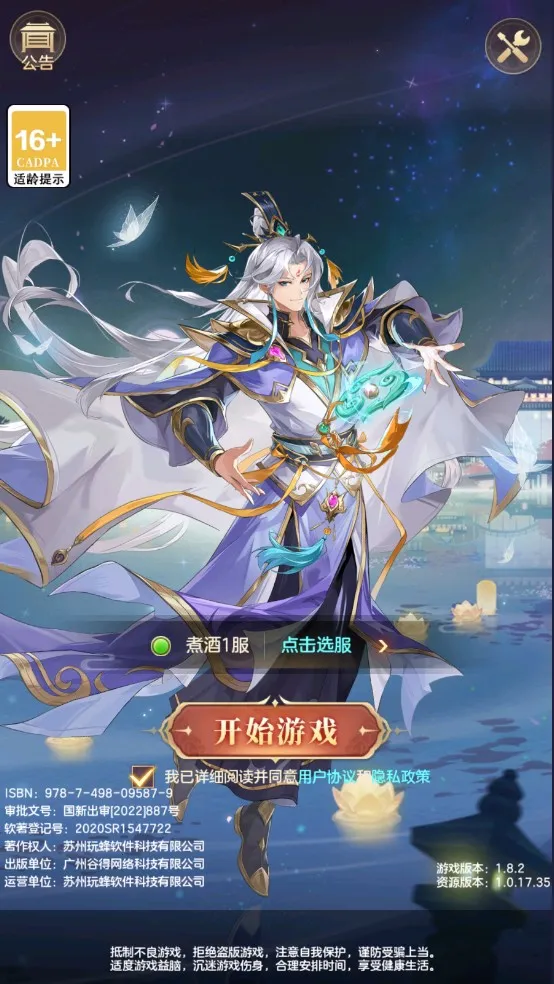 梦幻物语2025官方最新版本 梦幻物语2025官方最新版本