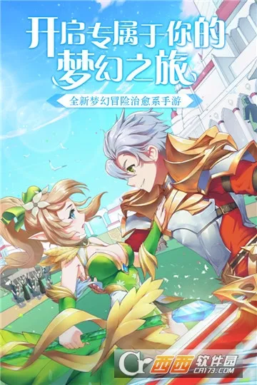 梦幻物语2025官方最新版本 梦幻物语2025官方最新版本