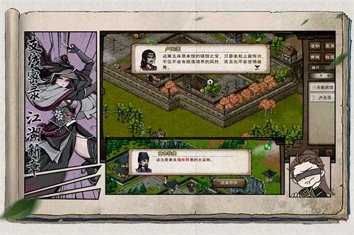 꽭(ð)v1.124.62472 ֻͼ