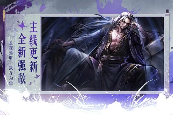 烟雨江湖(武侠冒险游) 烟雨江湖(武侠冒险游)