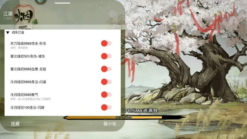 꽭(ð)v1.124.62472 ֻͼ