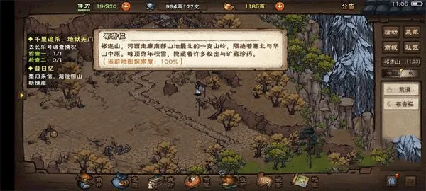 꽭(ð)v1.124.62472 ֻͼ