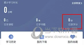 轻学堂2025官方正版 轻学堂2025官方正版