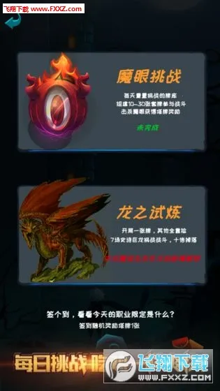 Ԩħ2025°汾v1.5 ٷͼ