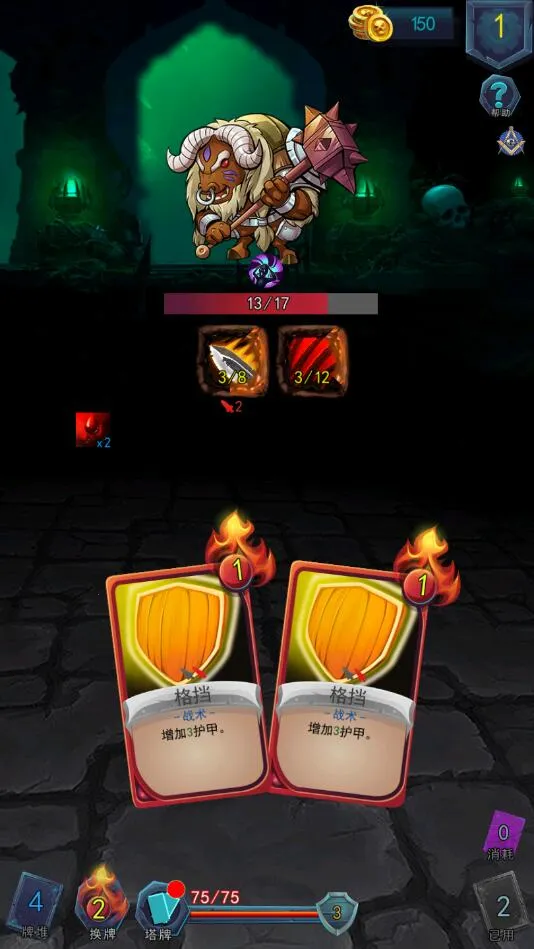 深渊魔塔2025最新版本 深渊魔塔2025最新版本