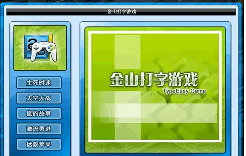 ɽ2025ٷ°汾v1.7 ׿ͼ