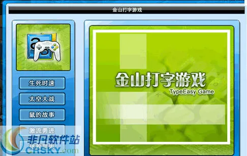 ɽ2025ٷ°汾v1.7 ׿ͼ