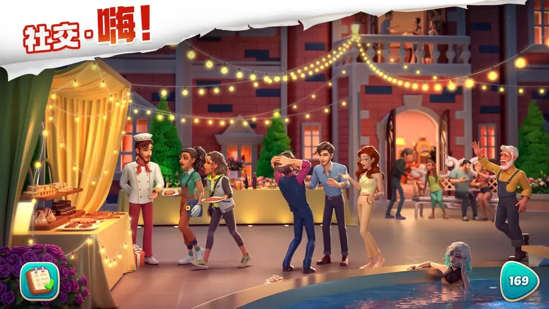 ҵĻ԰ֻv2.8500.10171737 ٷͼ