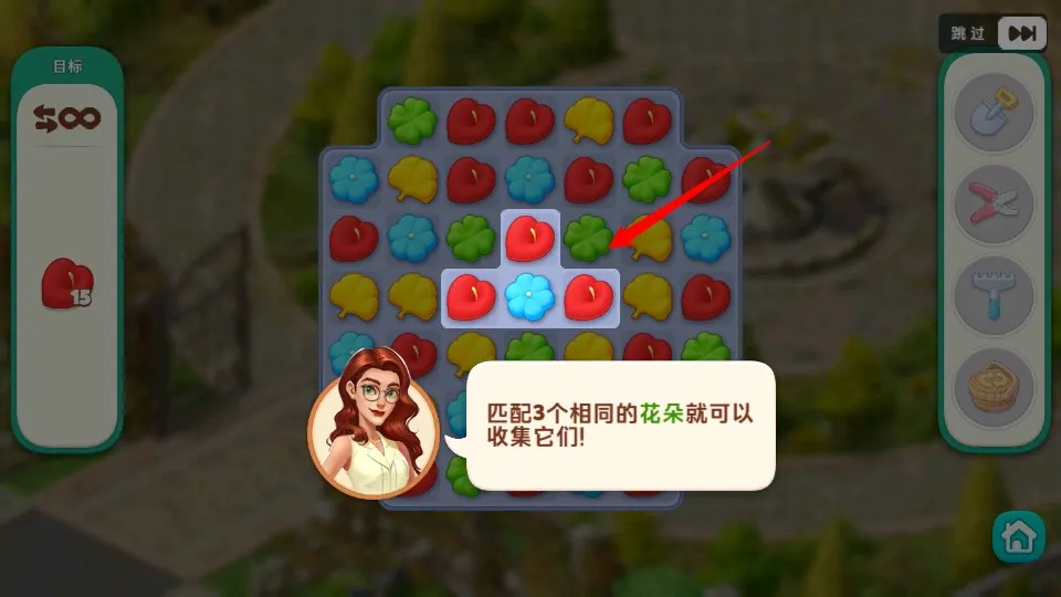 我的花园最新手机版 我的花园最新手机版