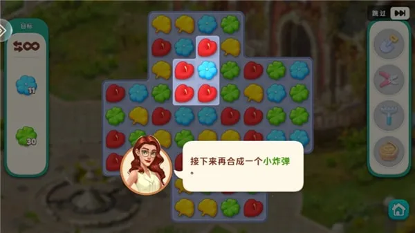 我的花园最新手机版 我的花园最新手机版