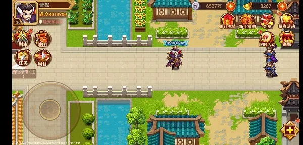 乱世曹操传(三国策略游戏) 乱世曹操传(三国策略游戏)