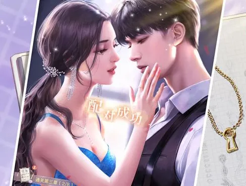 一千克拉女王(换装恋爱游) 一千克拉女王(换装恋爱游)