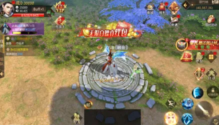 上古修仙(仙侠游戏体验) 上古修仙(仙侠游戏体验)