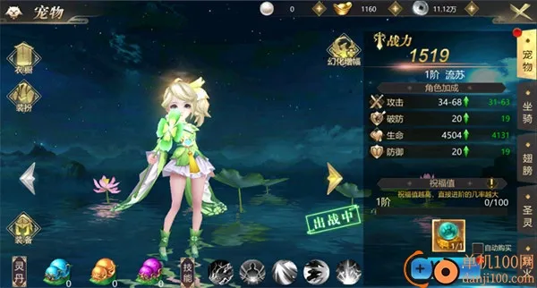 上古修仙(仙侠游戏体验) 上古修仙(仙侠游戏体验)