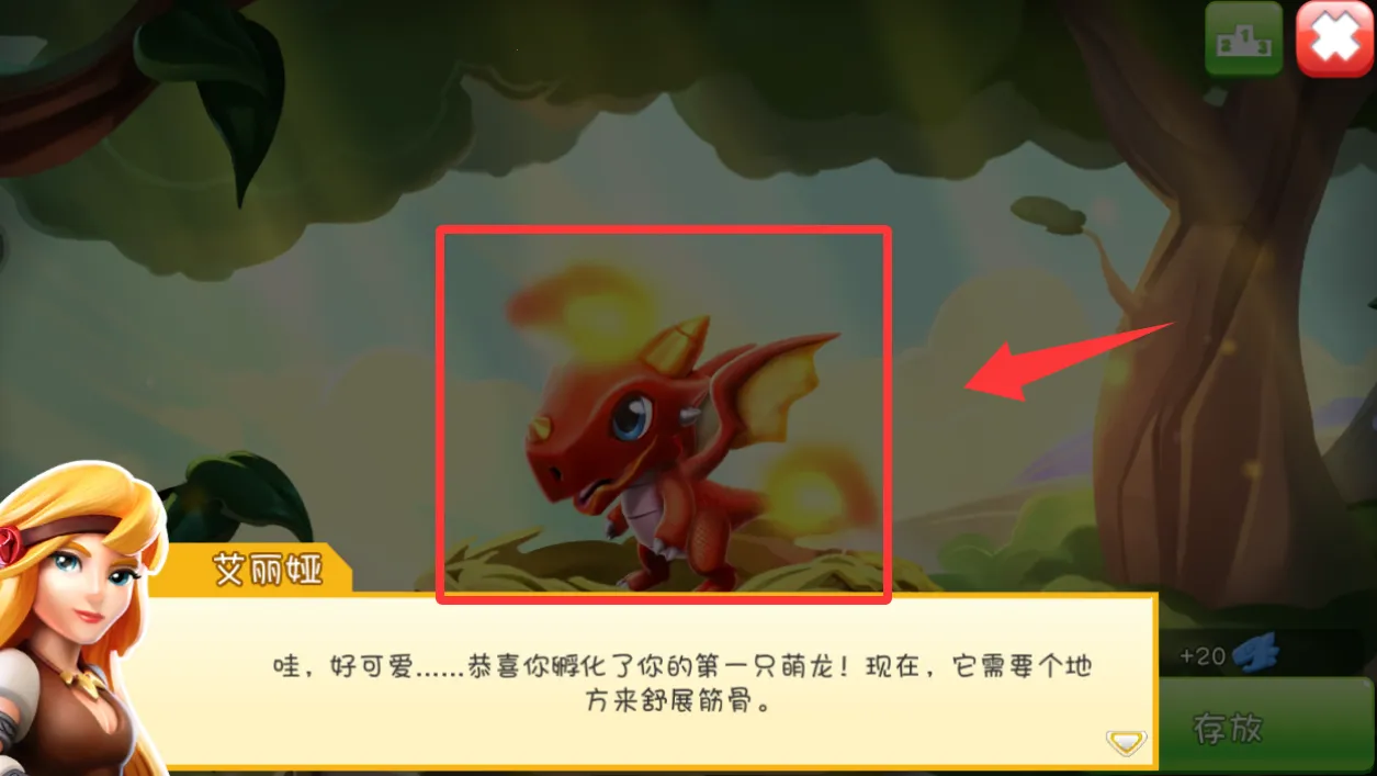 萌龙大乱斗(萌龙养成战) 萌龙大乱斗(萌龙养成战)