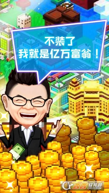 Ҫϰ(Ӫϰ)v0.0.8 Ѱͼ