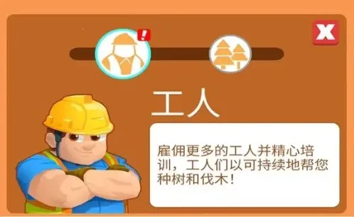 我要当老板(经营当老板) 我要当老板(经营当老板)