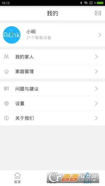 AiLink(豸)v1.75.00 ٷͼ