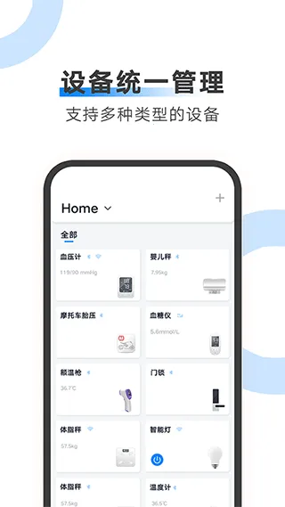 AiLink(豸)v1.75.00 ٷͼ