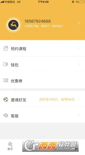 ¹˶2025ٷv3.52.11 Ѱͼ