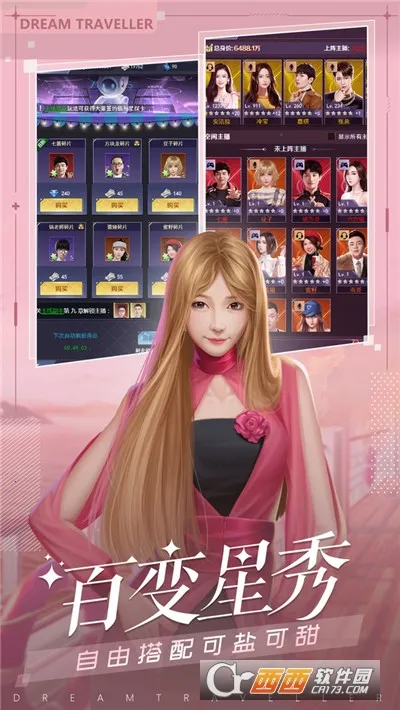 2025ٷ°汾v1.2 ٷͼ