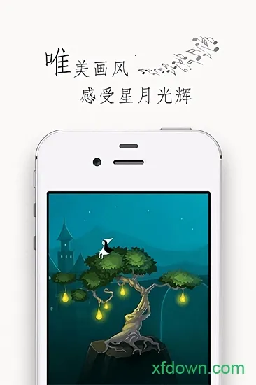 2025ٷ°汾v1.2 ٷͼ