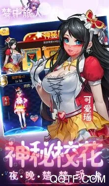 梦中旅人2025官方最新版本 梦中旅人2025官方最新版本