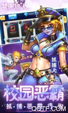 梦中旅人2025官方最新版本 梦中旅人2025官方最新版本