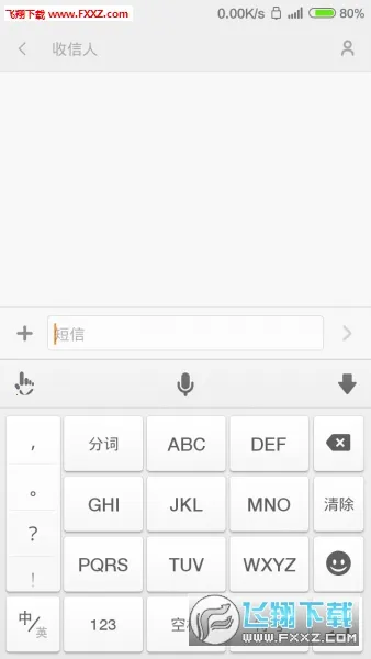 ٶ뷨2025ٷv18.8.3 ٷͼ