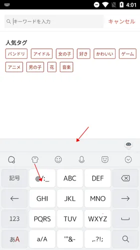 百度日文输入法2025官方正版 百度日文输入法2025官方正版