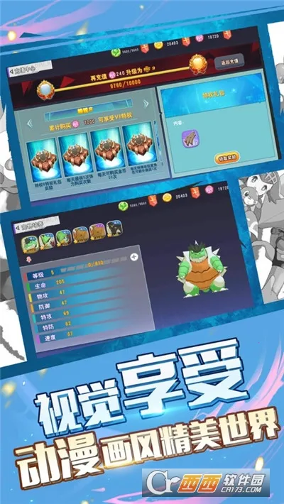 ڴ2025ذװv2.3.0 ׿ͼ