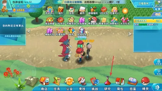 口袋决斗2025下载安装 口袋决斗2025下载安装