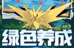 口袋决斗2025下载安装 口袋决斗2025下载安装