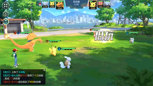 口袋决斗2025下载安装 口袋决斗2025下载安装