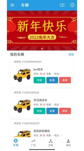 ǿ(Զ̿س)vV2.8.1 Ѱͼ