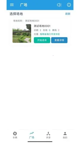 ǿ(Զ̿س)vV2.8.1 Ѱͼ