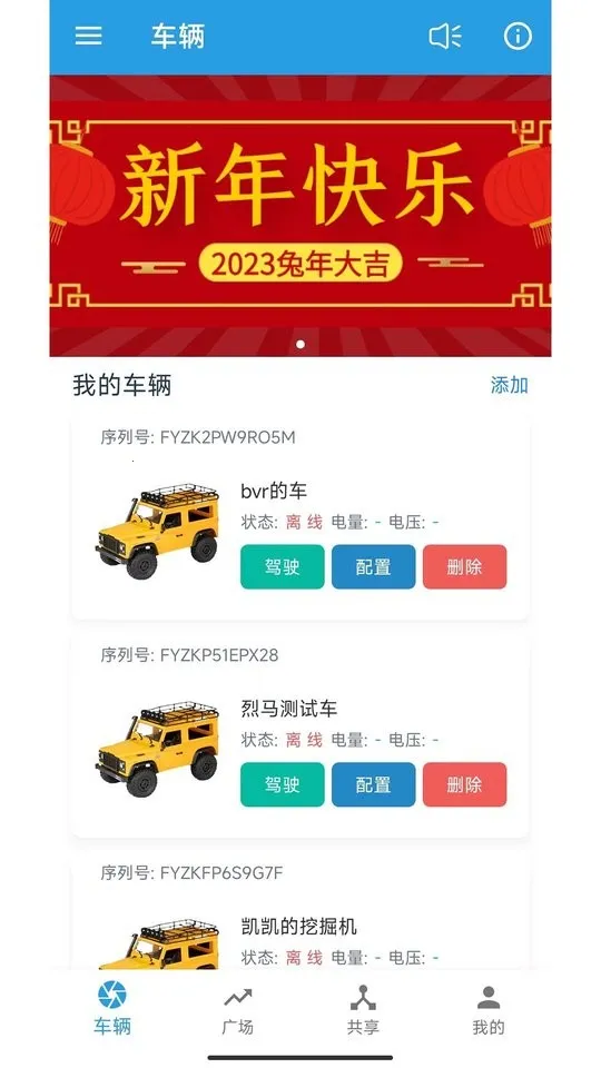 ǿ(Զ̿س)vV2.8.1 Ѱͼ