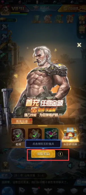 指挥前线2025最新版本 指挥前线2025最新版本