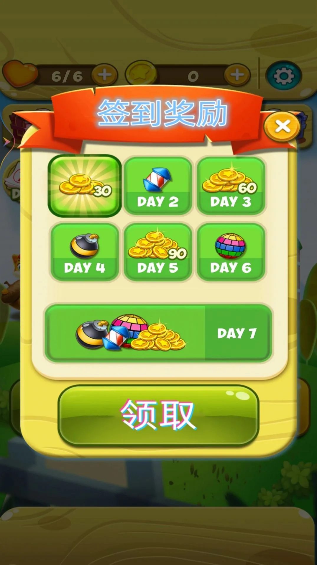 ũ2025ٷ°汾v1.0 ֻͼ