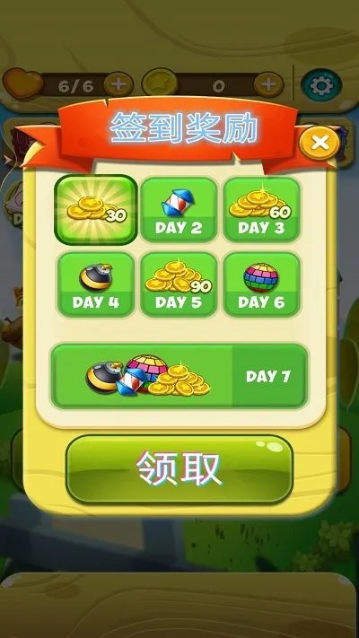 ũ2025ٷ°汾v1.0 ֻͼ