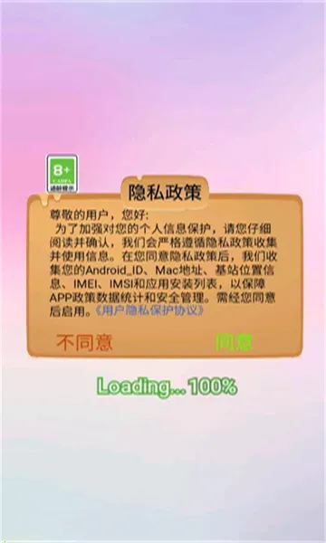 欢乐农场爱消除2025官方最新版本 欢乐农场爱消除2025官方最新版本