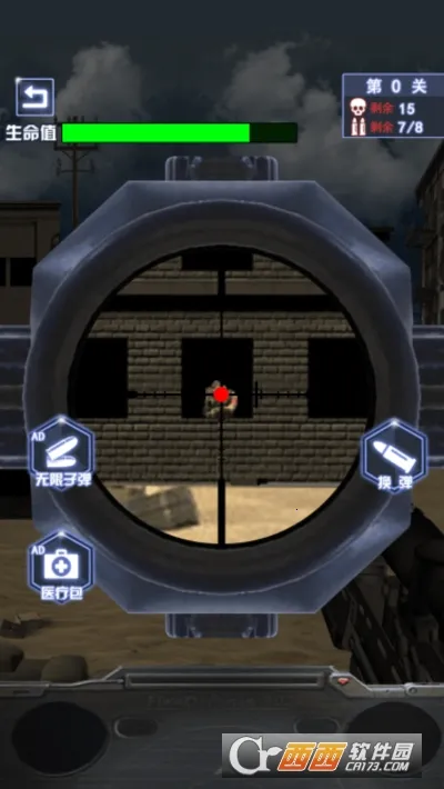 ĵǹѵӪ(̨Ϸ)v3.0 ׿ͼ