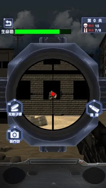 ĵǹѵӪ(̨Ϸ)v3.0 ׿ͼ