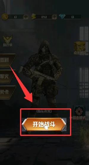 荒岛枪训营(炮台射击游戏) 荒岛枪训营(炮台射击游戏)