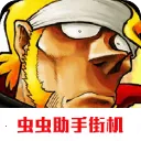 Ͻͷ52025°汾v1.74 ׿