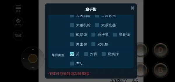 Ͻͷ52025°汾v1.74 ׿ͼ