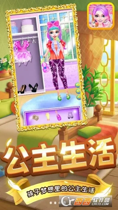 Ůٱ2025°汾v1.0 ׿ͼ