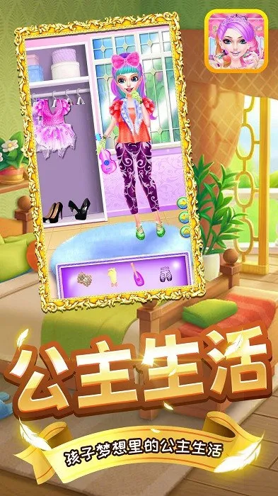 Ůٱ2025°汾v1.0 ׿ͼ